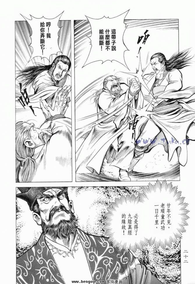 第14卷