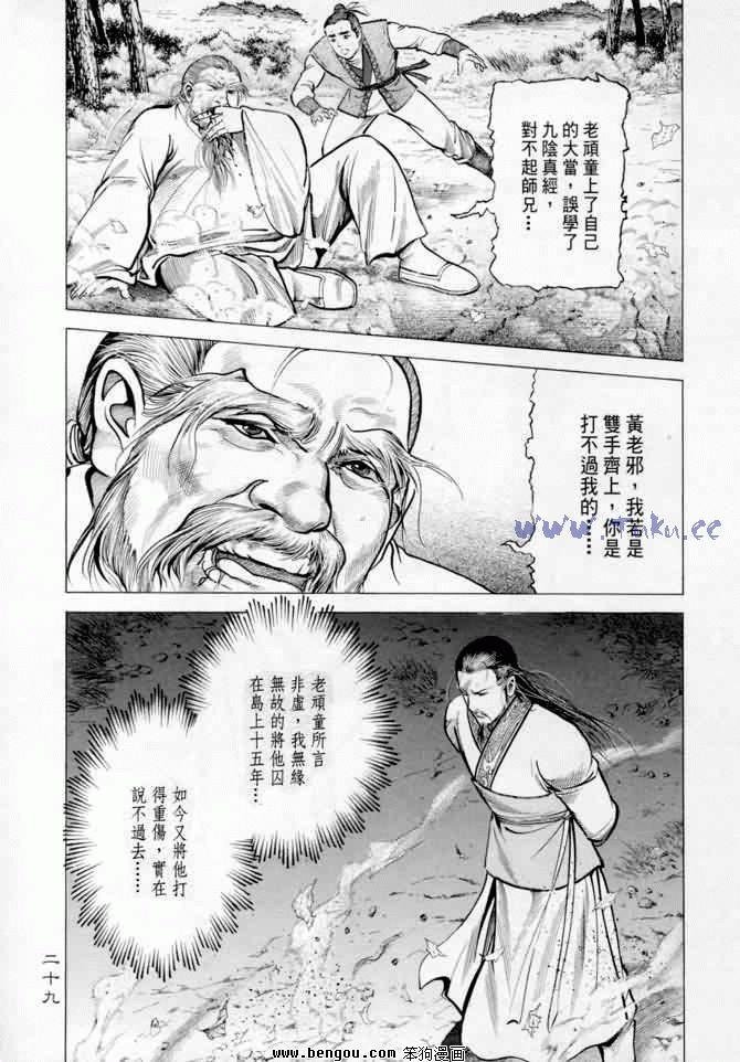 第14卷