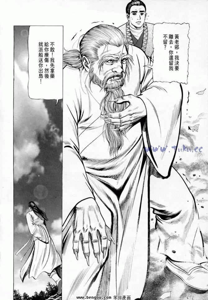 第14卷