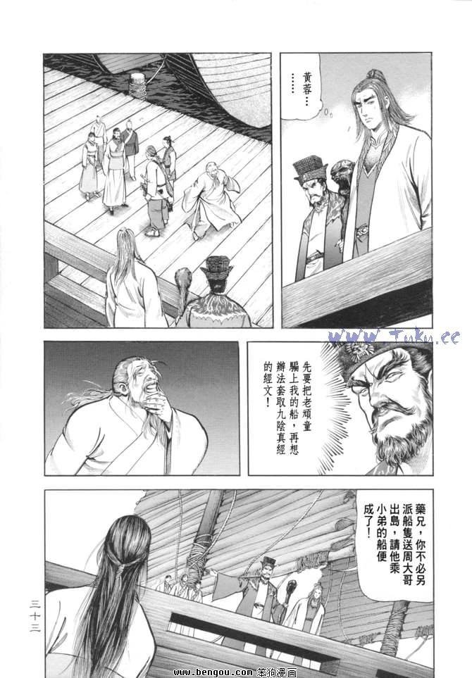 第14卷