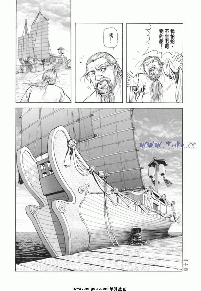 第14卷