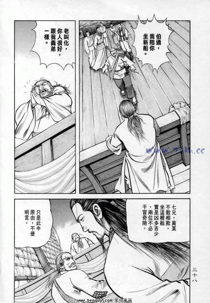 第14卷
