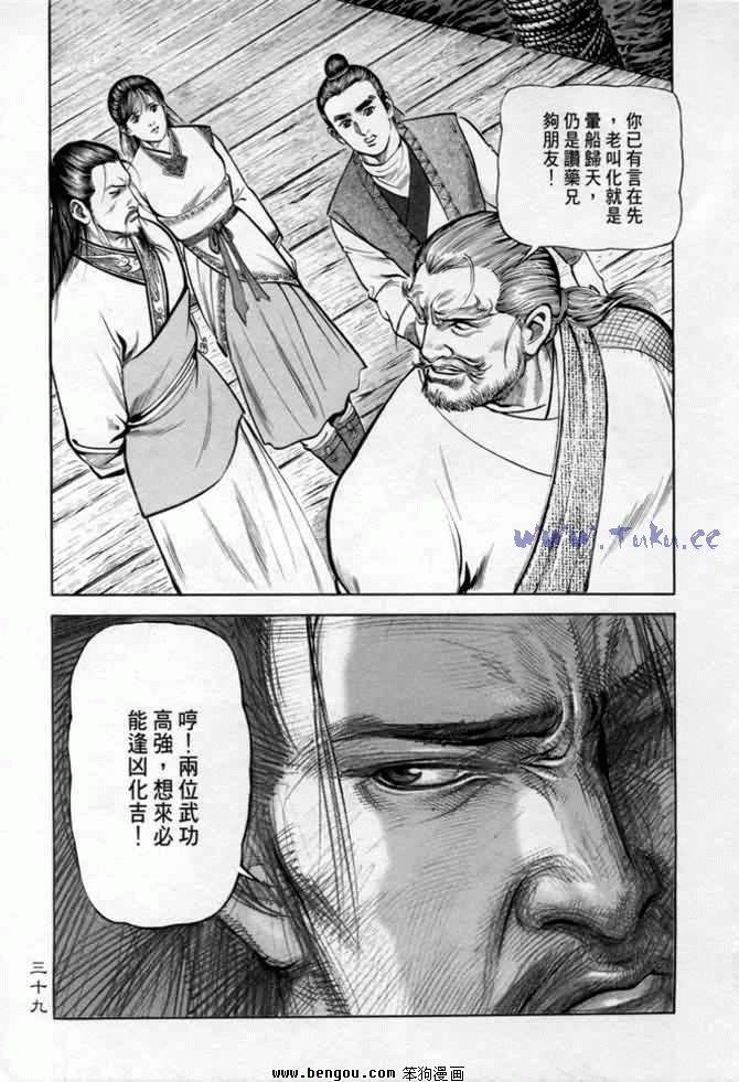 第14卷