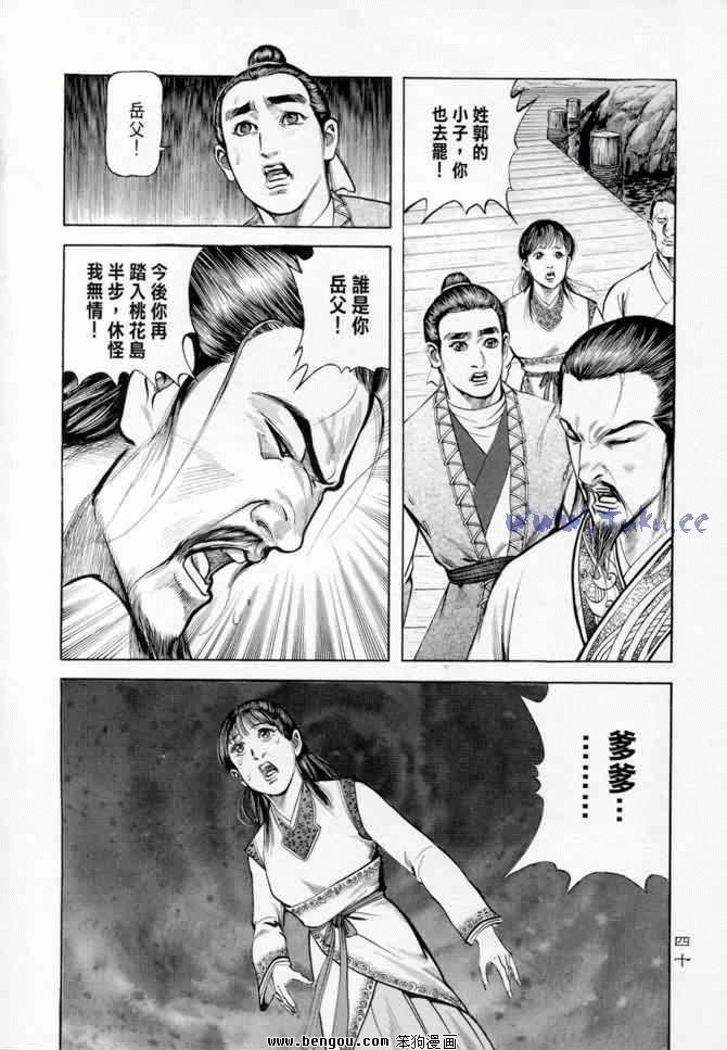 第14卷