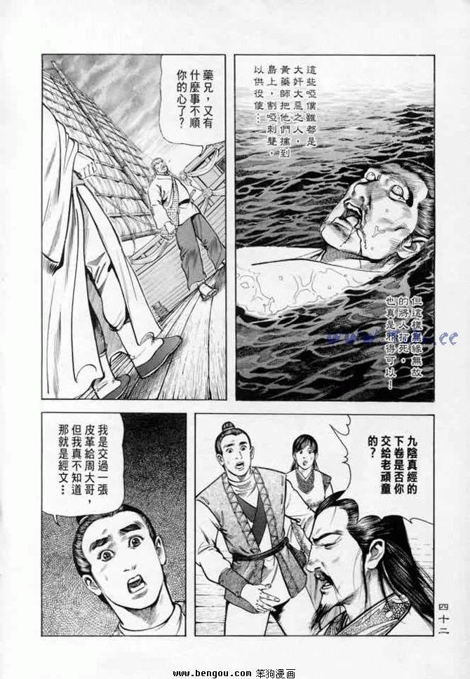 第14卷