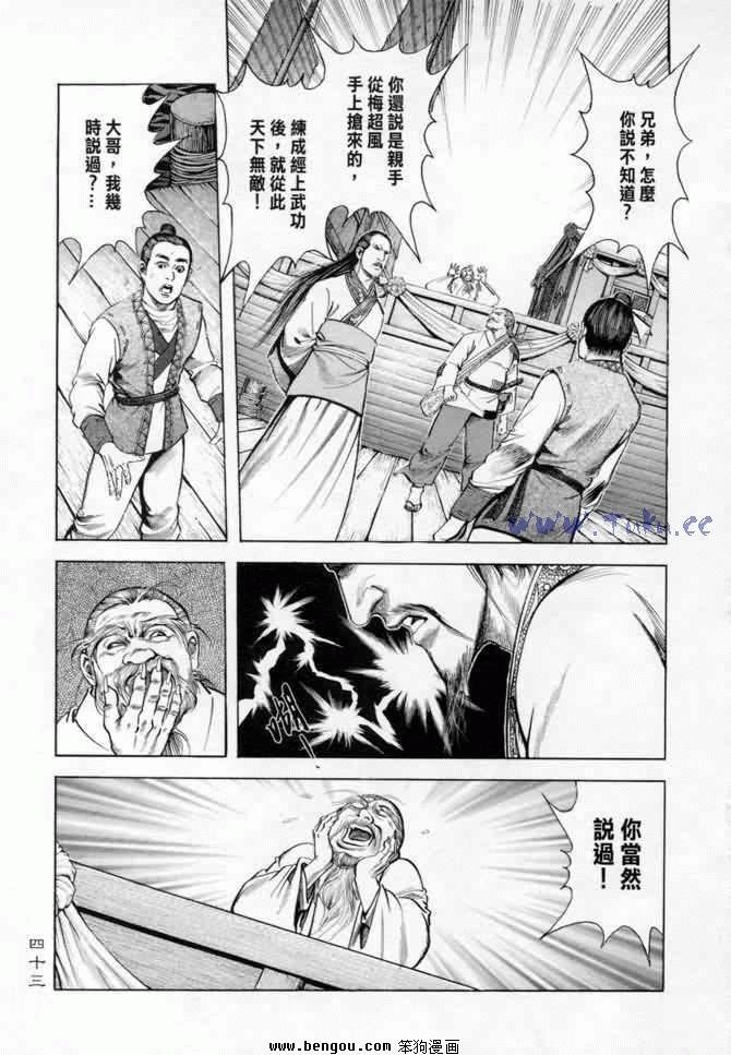 第14卷