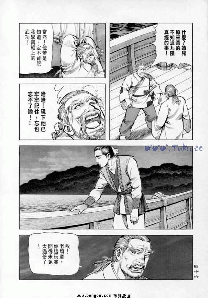第14卷