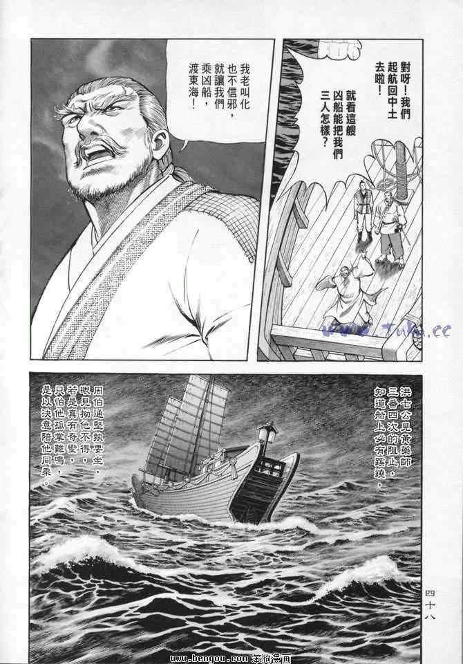 第14卷