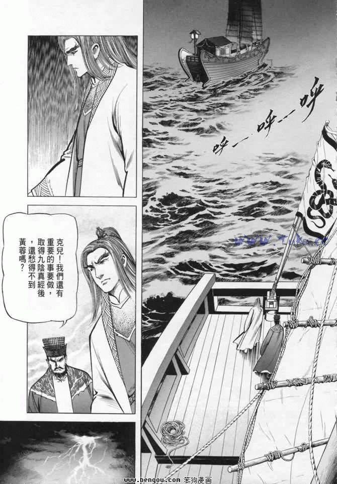 第14卷