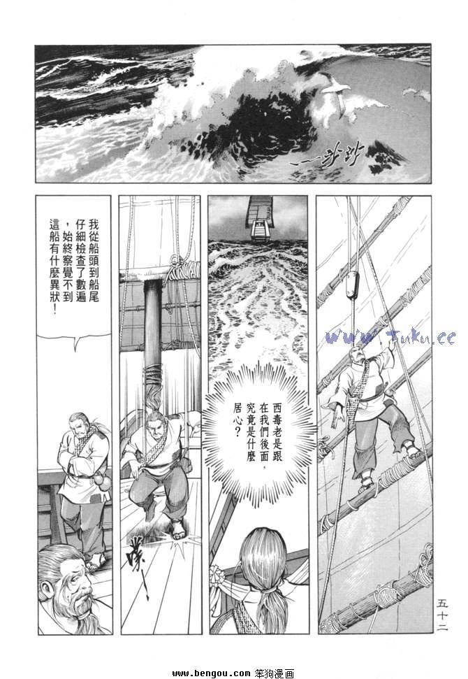 第14卷