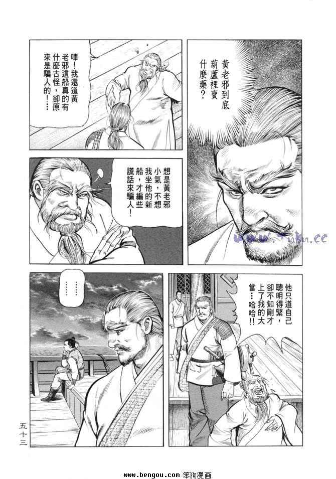 第14卷
