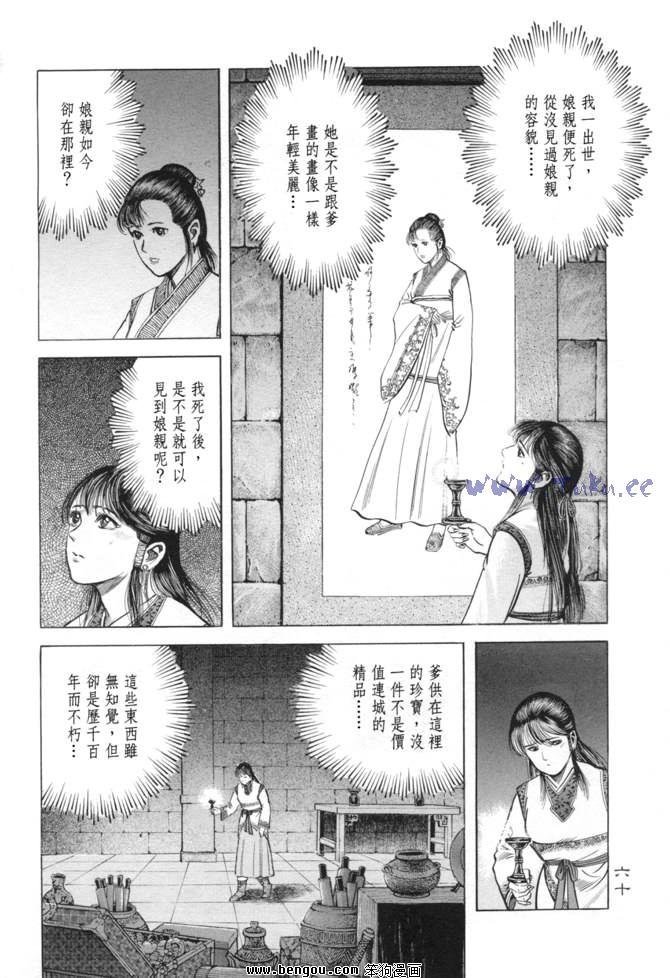 第14卷