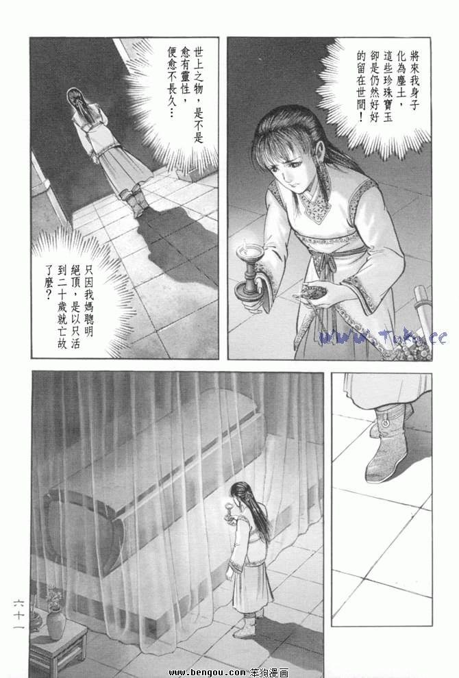 第14卷