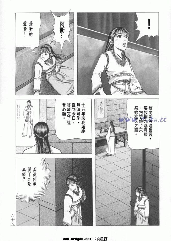 第14卷