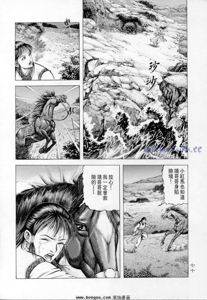 第14卷