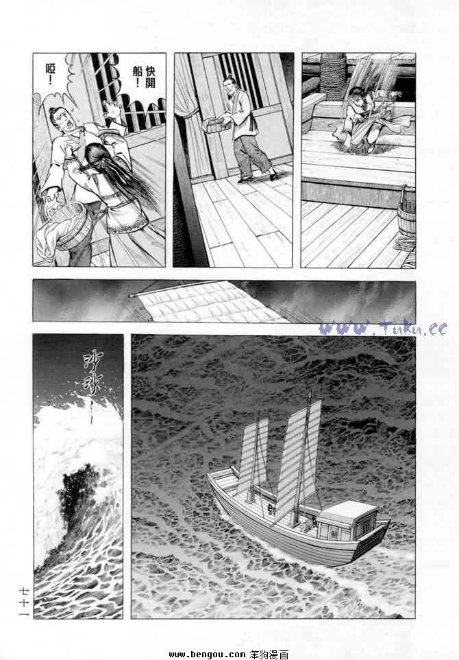 第14卷
