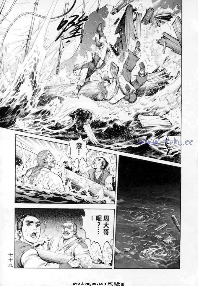 第14卷