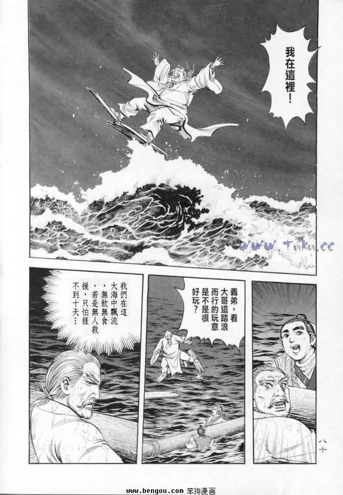 第14卷