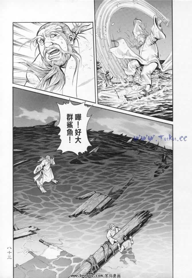 第14卷
