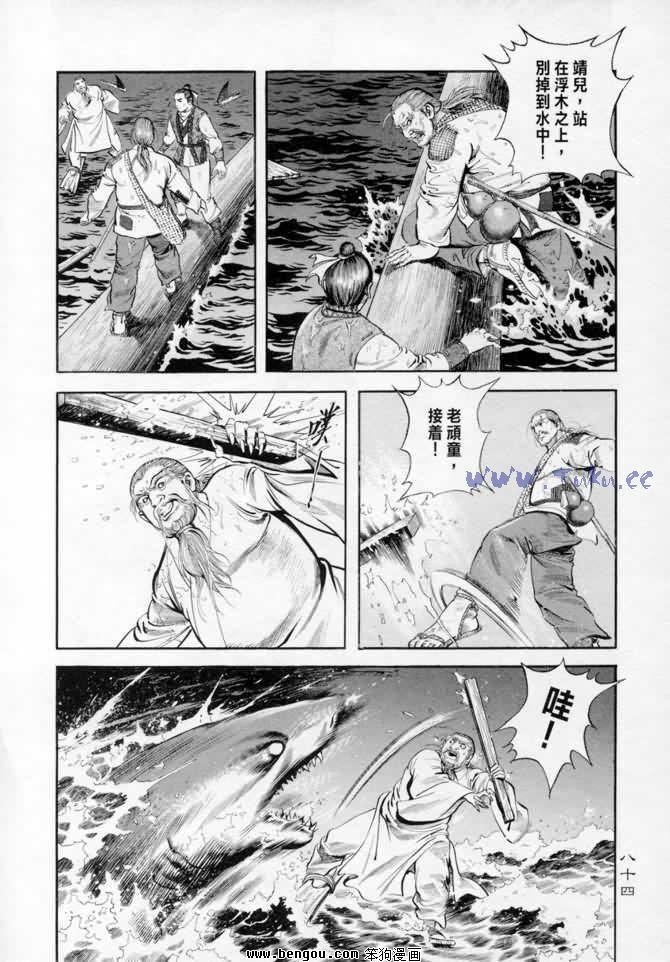 第14卷