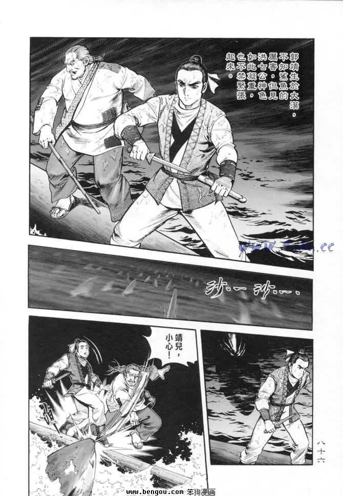 第14卷