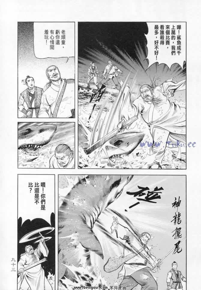第14卷