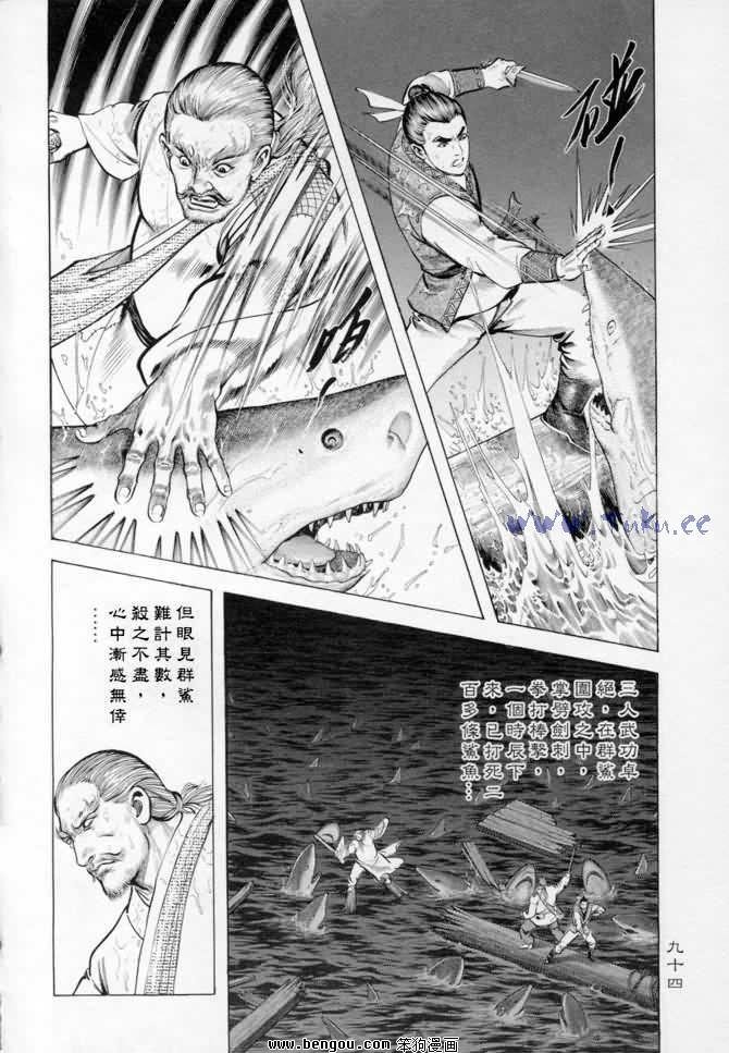 第14卷
