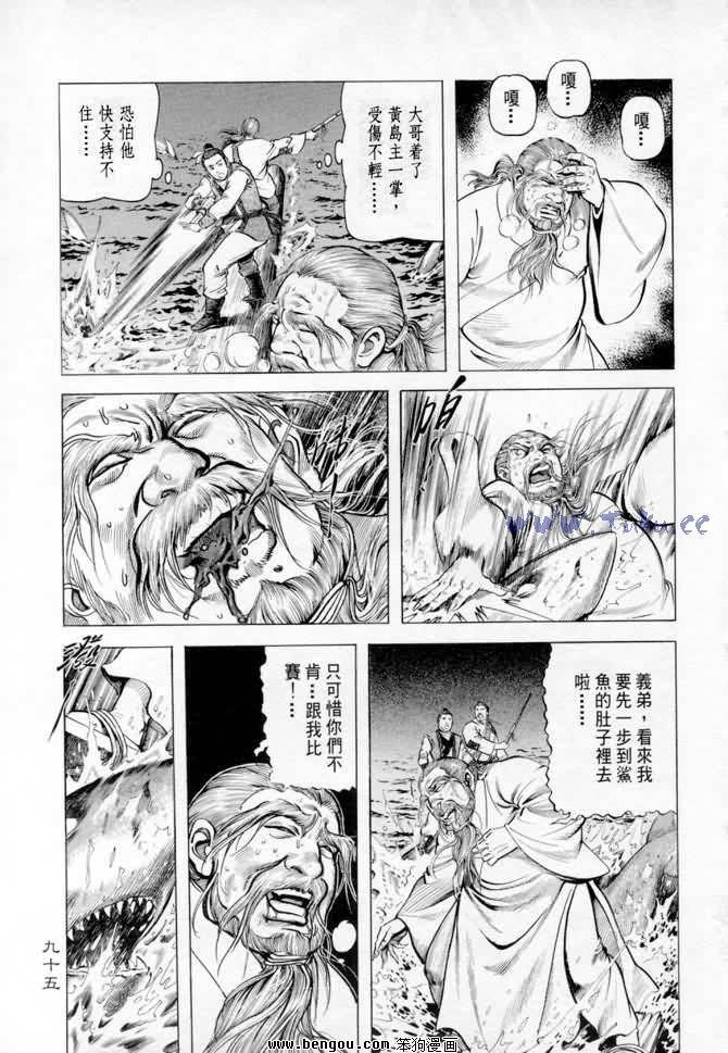 第14卷