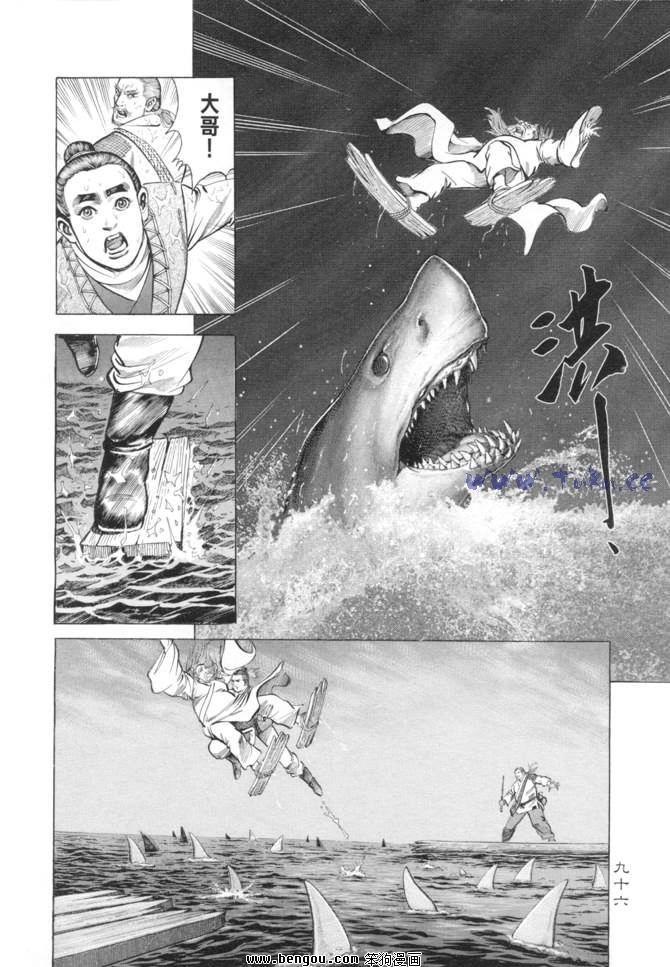 第14卷