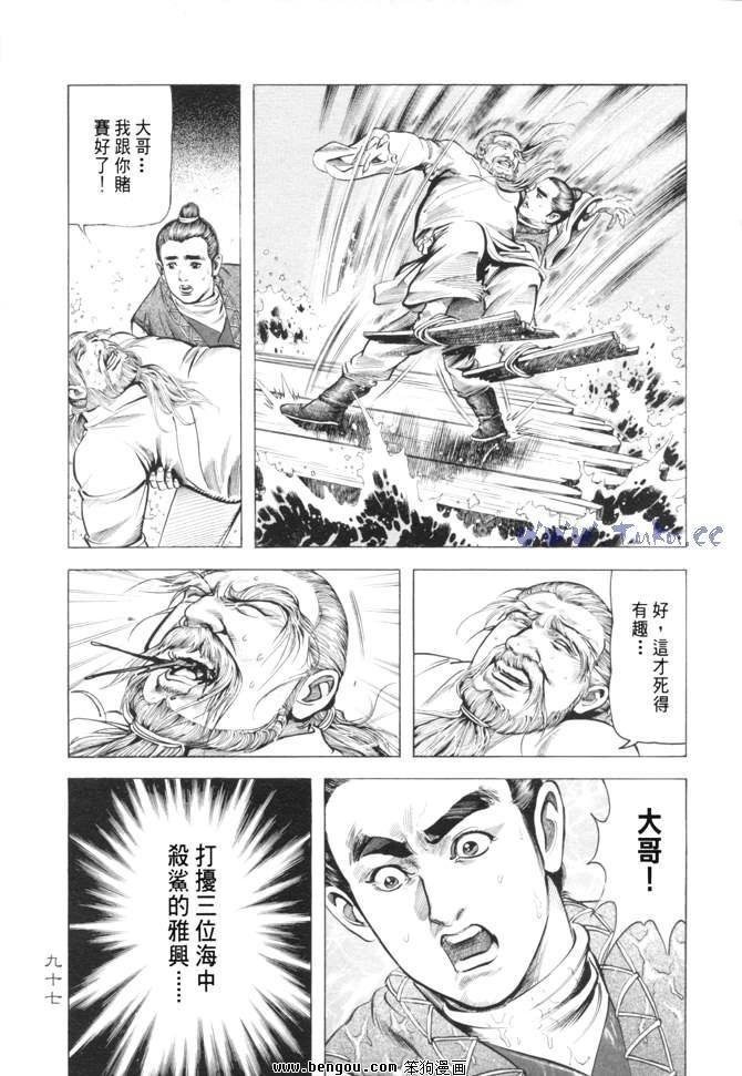 第14卷