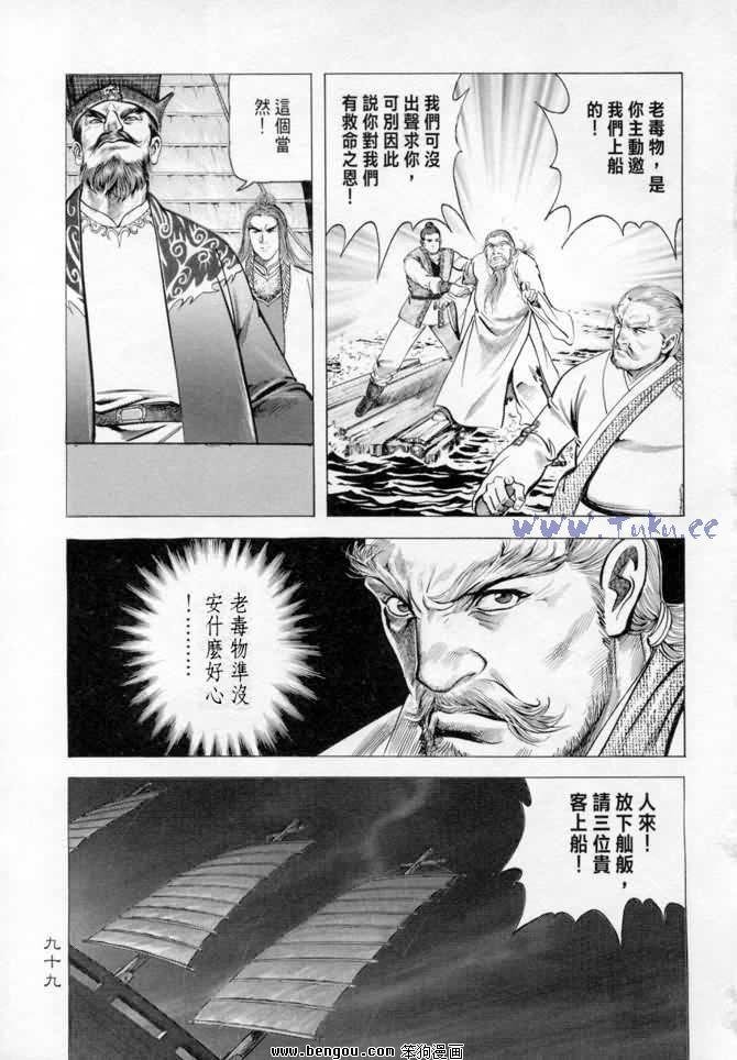 第14卷