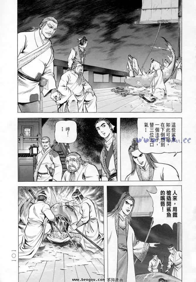 第14卷
