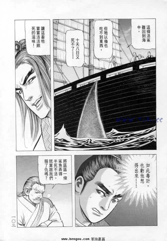 第14卷