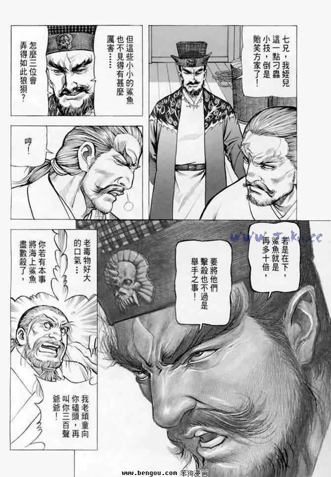 第14卷