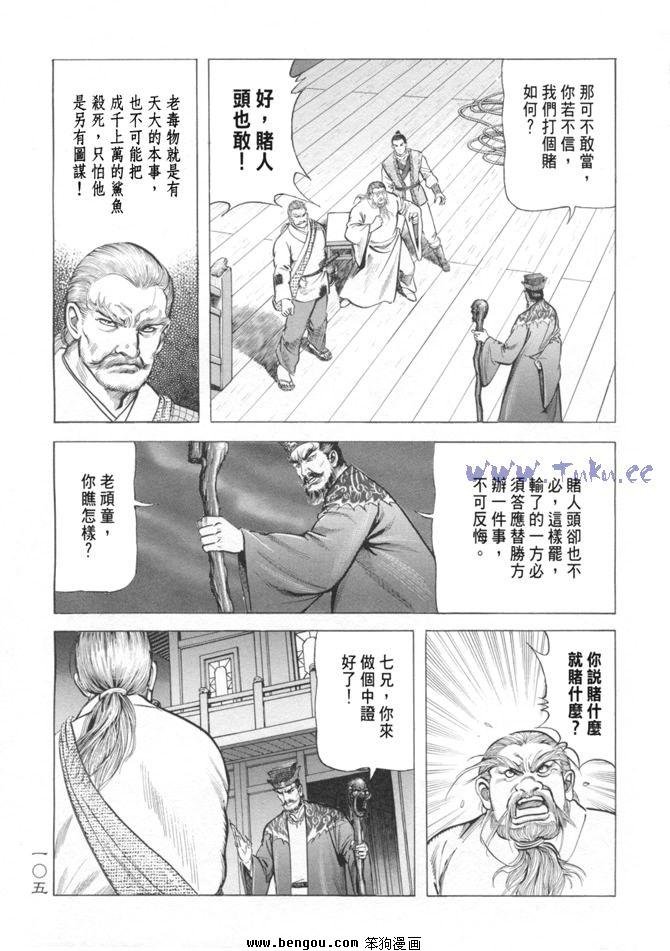 第14卷