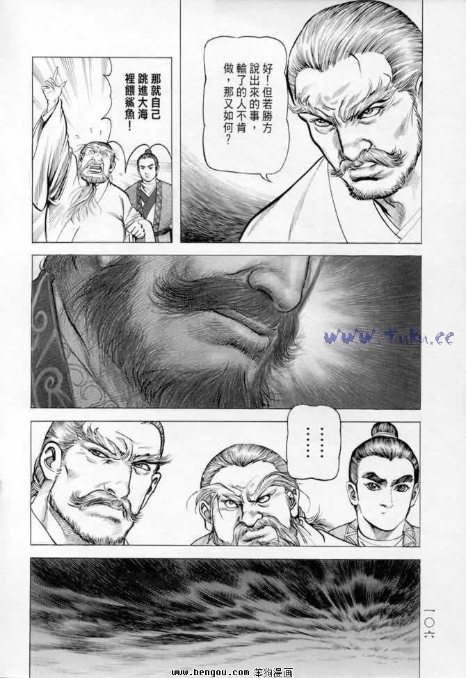 第14卷