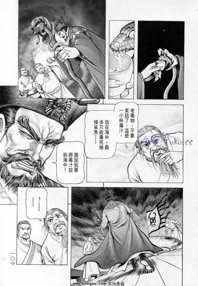 第14卷