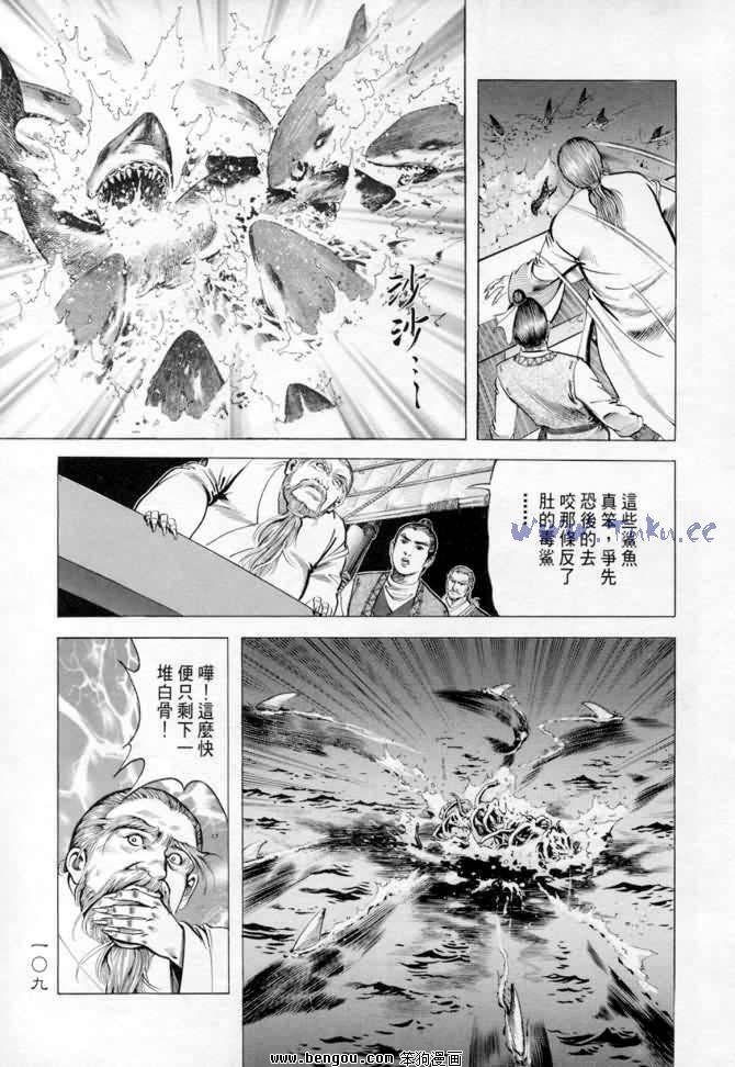 第14卷