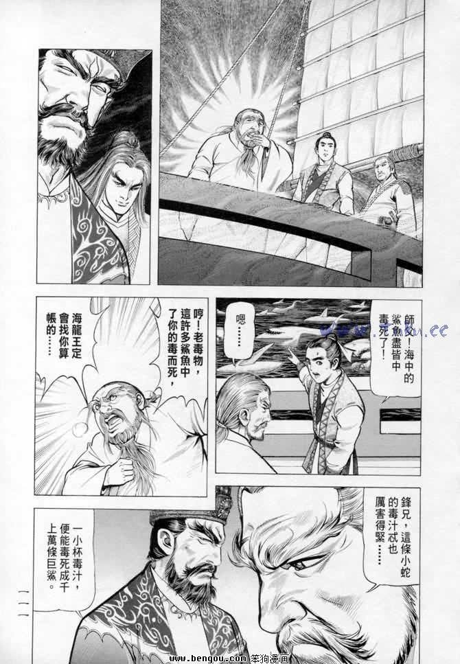 第14卷