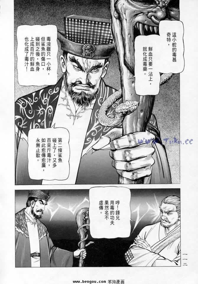 第14卷