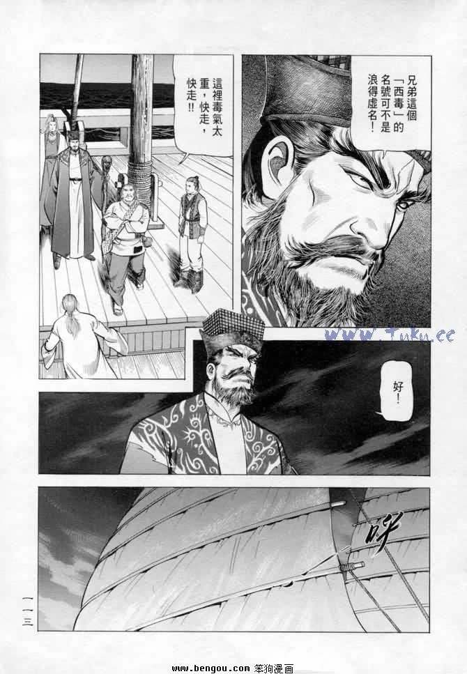 第14卷