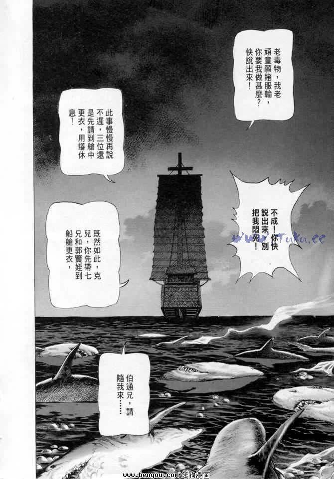 第14卷