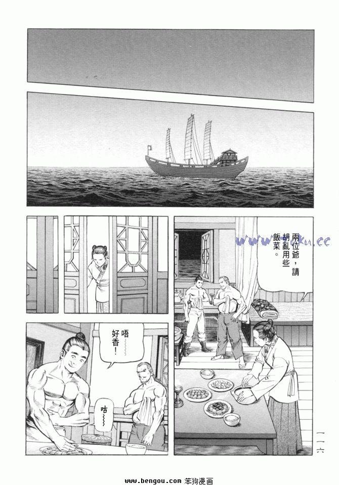 第14卷