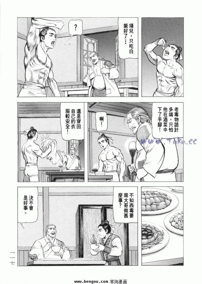 第14卷