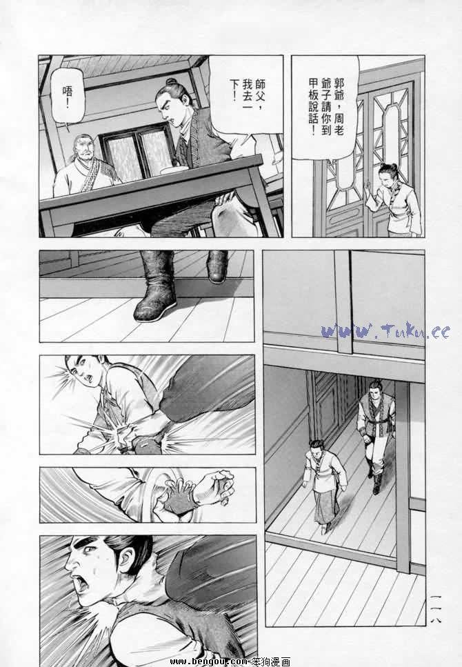 第14卷