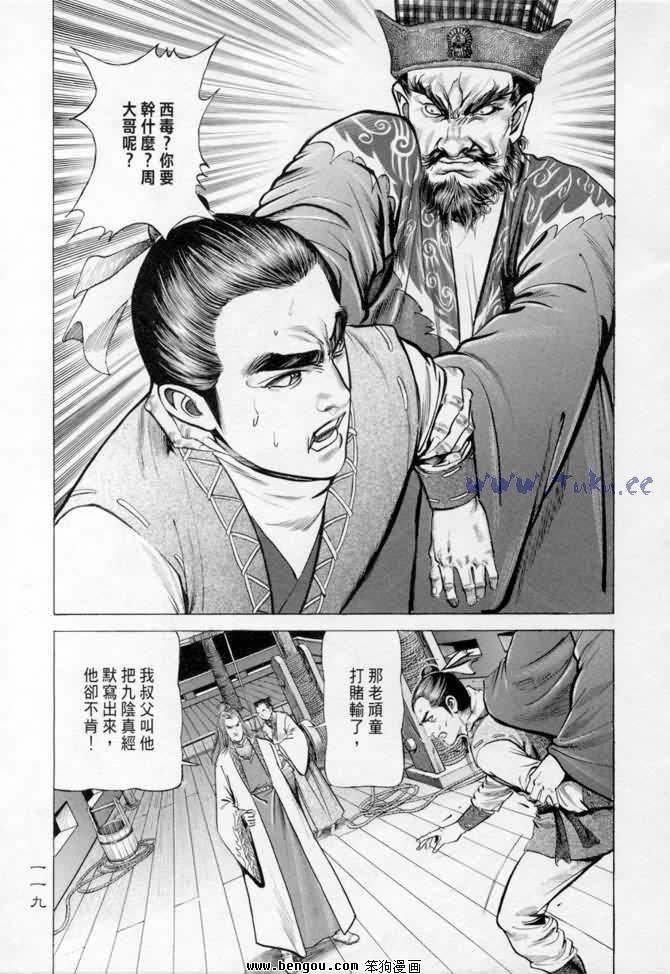 第14卷