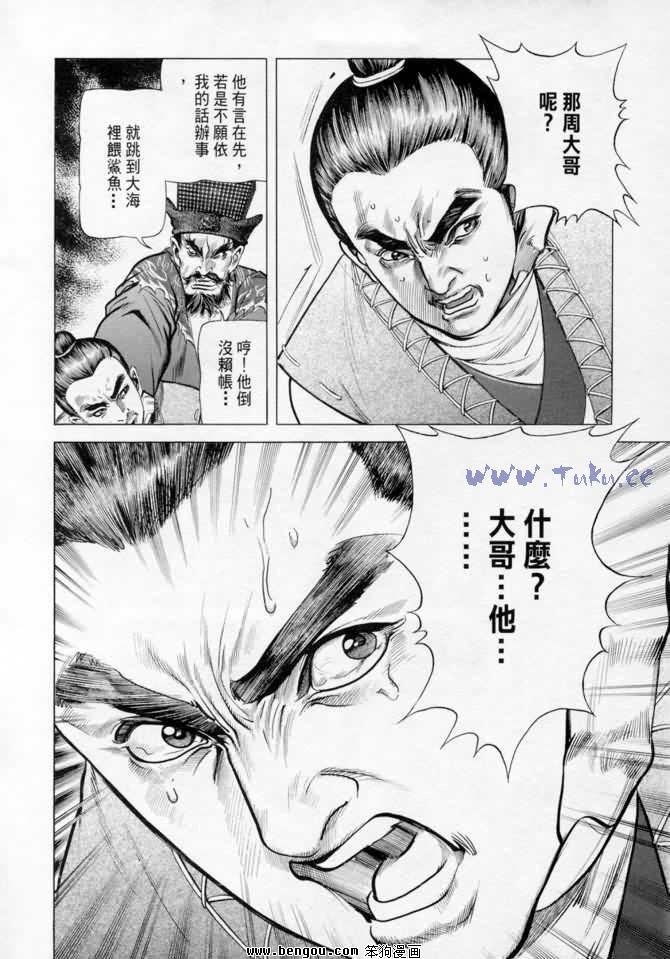 第14卷