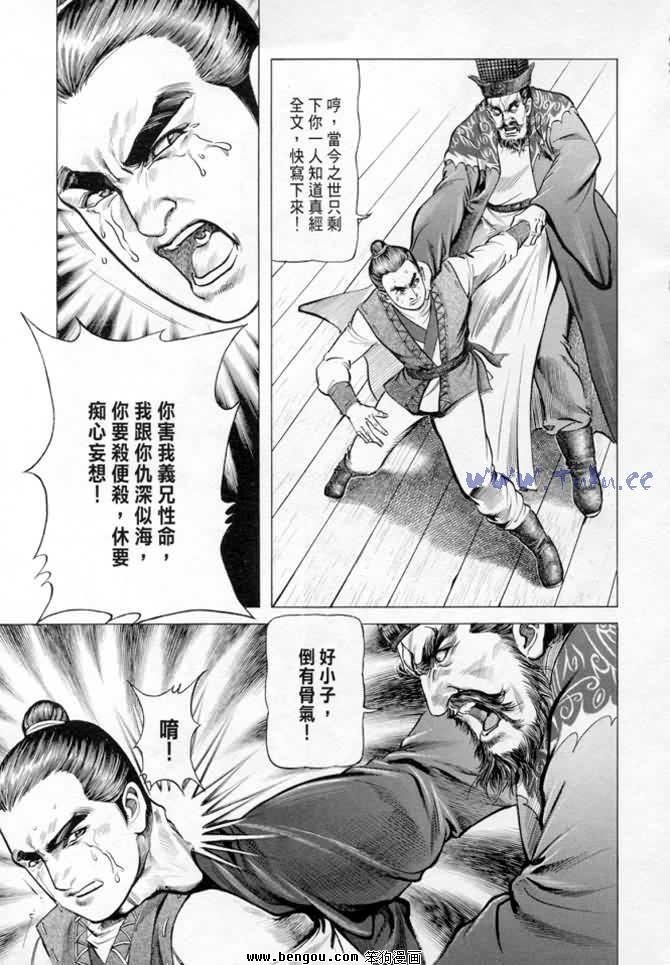 第14卷