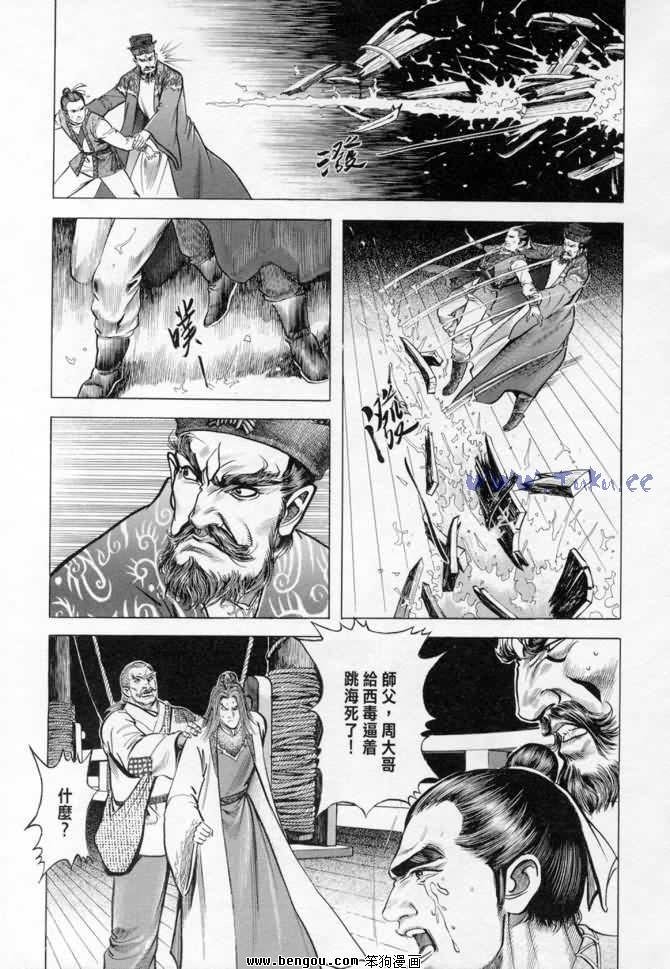第14卷