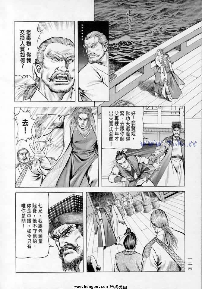第14卷